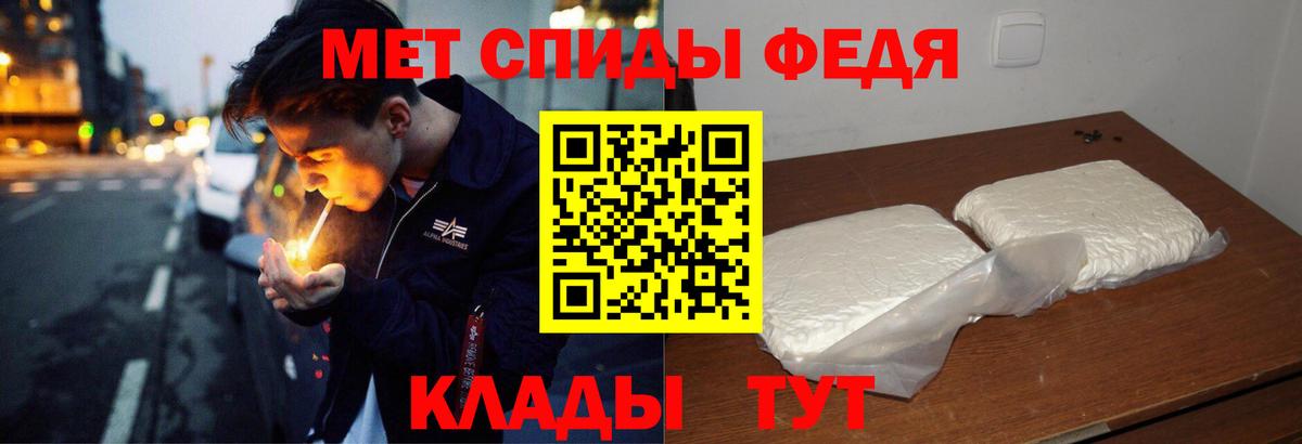 Амфетамин VHQ Горно-Алтайск