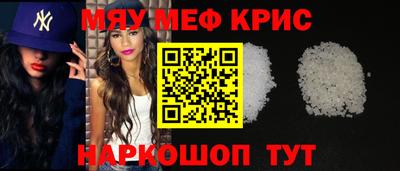 MESCALINE Кунгур