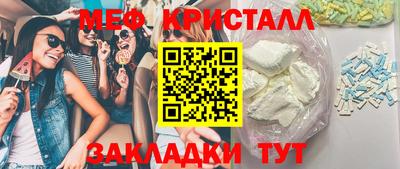 MESCALINE Кунгур