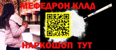 синтетический гашиш Кумертау