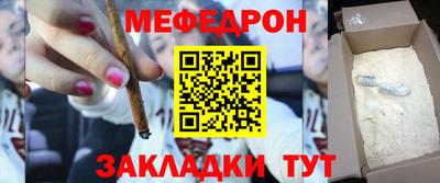 MESCALINE Кунгур