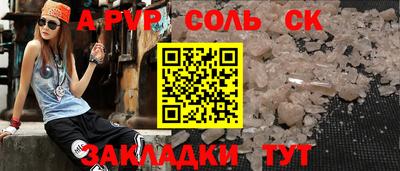 синтетический гашиш Кумертау
