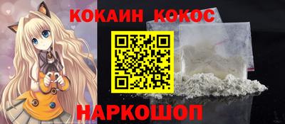 синтетический гашиш Кумертау