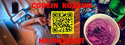 MESCALINE Кунгур