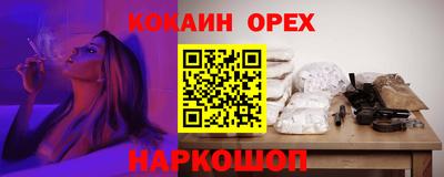 синтетический гашиш Кумертау