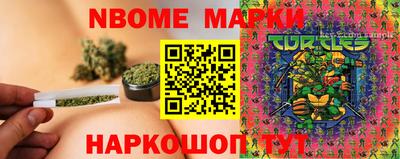 синтетический гашиш Кумертау
