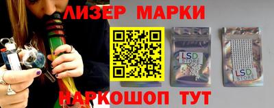 ГАЛЛЮЦИНОГЕННЫЕ ГРИБЫ Кулебаки