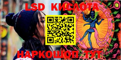 синтетический гашиш Кумертау