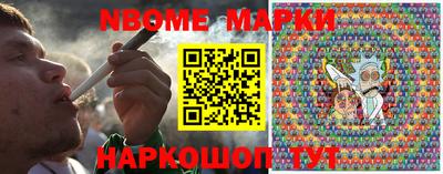 синтетический гашиш Кумертау
