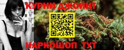 синтетический гашиш Кумертау