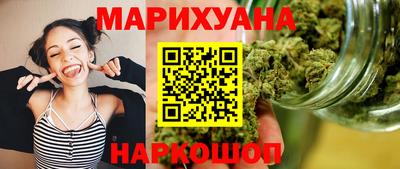 синтетический гашиш Кумертау