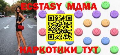 MESCALINE Кунгур