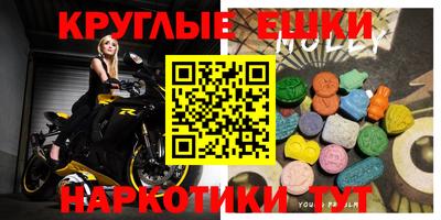 MESCALINE Кунгур