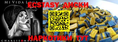 MESCALINE Кунгур