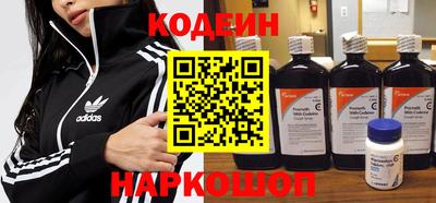 MESCALINE Кунгур