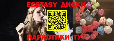 MESCALINE Кунгур