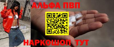 синтетический гашиш Кумертау