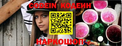 синтетический гашиш Кумертау