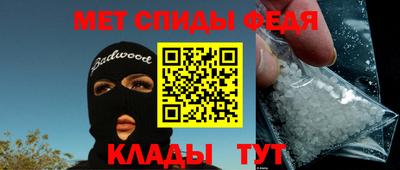 синтетический гашиш Кумертау