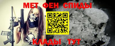 MESCALINE Кунгур