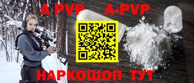 синтетический гашиш Кумертау