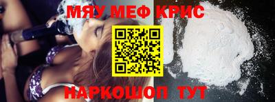MESCALINE Кунгур