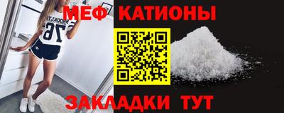 MESCALINE Кунгур
