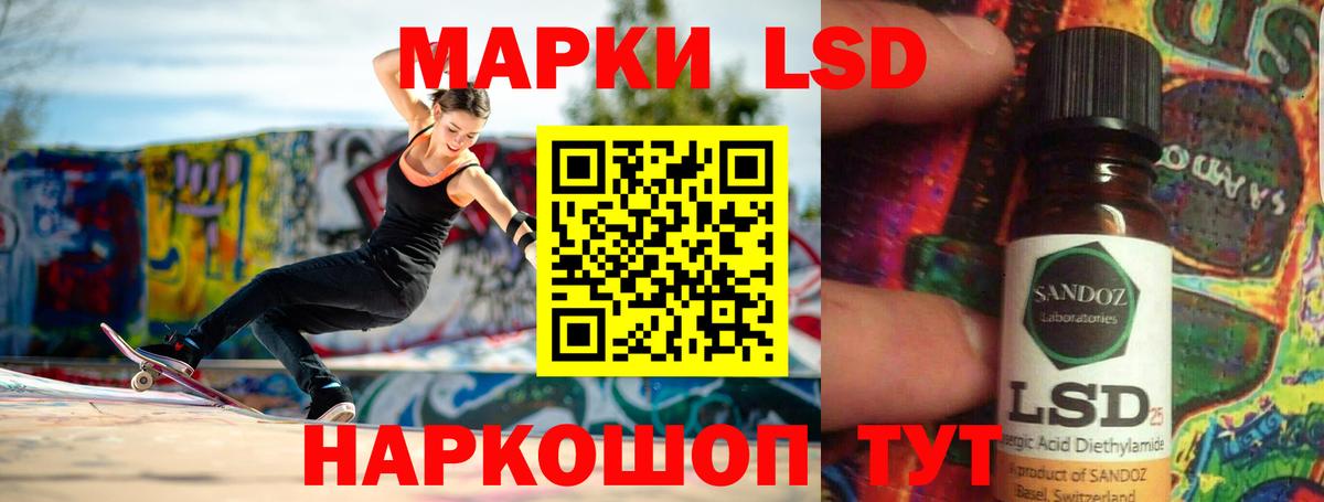 ЛСД экстази кислота  Лсд 25 экстази  Горно-Алтайск  Вход с VPN 