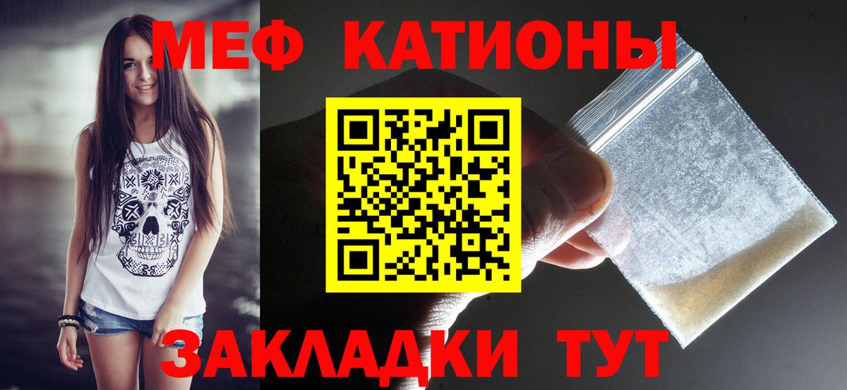 цена наркотик  Мефедрон мука  Горно-Алтайск  Вход с VPN  Мефедрон кристаллы 