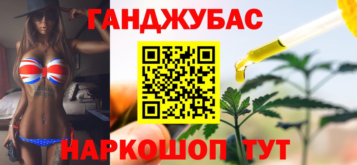 Конопля ГИДРОПОН Горно-Алтайск