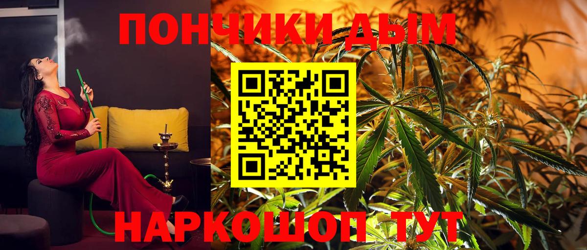 Горно-Алтайск  МАРИХУАНА ГИДРОПОН  Каннабис SATIVA & INDICA  Вход с VPN  Канабис Amnesia 